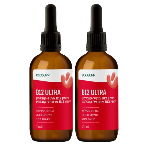 B12 ULTRA (בי12 אולטרה) - 60 מ"ל ויטמין בי12 מתיל-קובלמין, ויטמין בי12 אדנוזיל-קובלמין בטעם פטל - בעל ספיגה גבוהה ונגזרות פעילות - מבית אקוסאפ - אריזת זוג