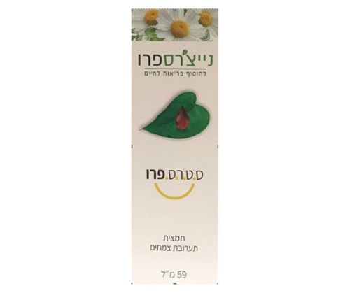 סטרס פרו - תמצית תערובת צמחים 59 מ"ל - נייצ'רספרו נייצ'רס פרו | Nature's Pro