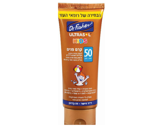 קרם פנים להגנה גבוהה ורחבה מקרינת השמש לילדים - 75 מ"ל - DR FISCHER KIDS