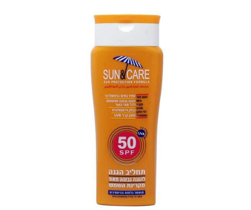 תחליב הגנה להגנה גבוהה מקרינת השמש -200 מ"ל - SUN&CARE