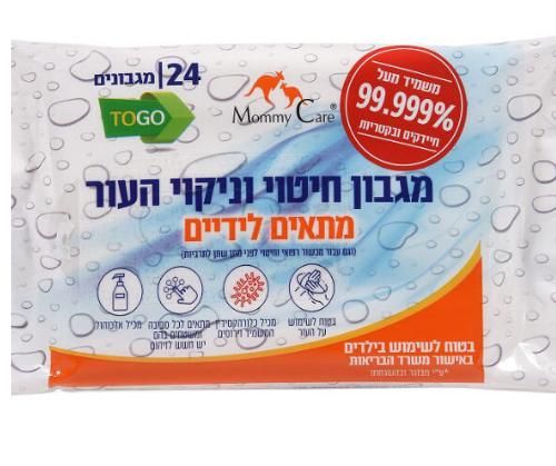 מגבון חיטוי וניקוי העור - מתאים לידיים - 24 מגבונים