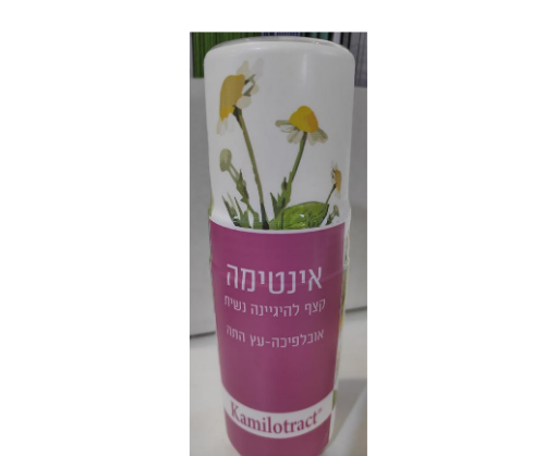 אינטימה - קצף להיגיינה נשית אובפיכה - עץ התה | 125 מ"ל - KAMILOTRACT