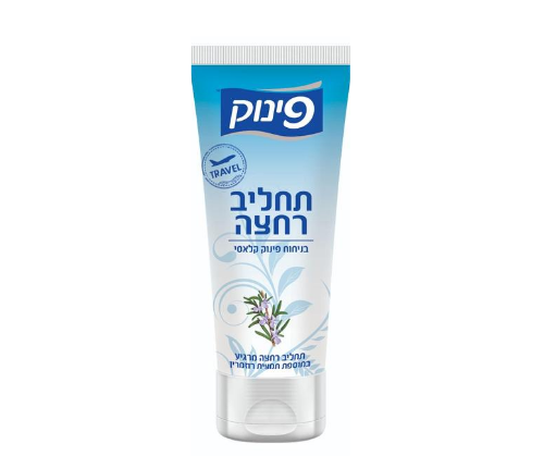 פינוק - תחליב רחצה בניחוח פינוק קלאסי - 100 מ"ל