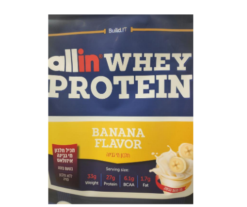 אבקת חלבון אול אין ׀ Allin Whey Protein כשר 750 גרם|חדש! שקית פאוץ | בטעם בננה