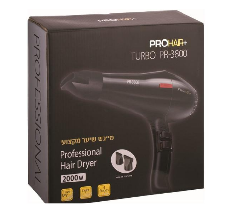 מייבש שיער מקצועי | שתי פיות צרה ורחבה | PRO HAIR