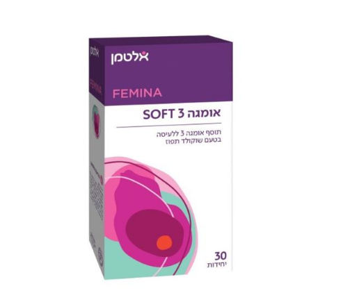 אומגה 3 SOFT | תוסף תזונה אומגה 3 במהדורה חדשה ללעיסה בטעם שוקולד תפוז | 30 יח' | אלטמן