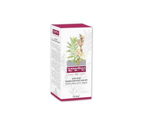 קמילוטרקט פרו | קרם מזין לטיפוח ולהחייאת השיער | מועשר בדבש ובמזון מלכות | 145 מ"ל