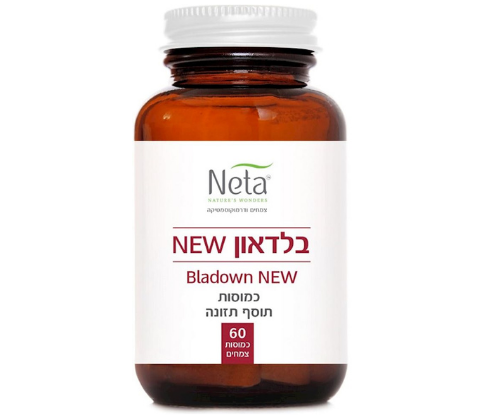 בלדאון NEW תוסף תזונה | 60 כמוסות צמחיות | נטע