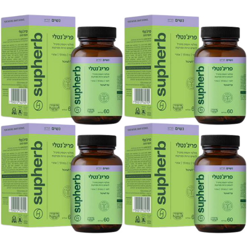 פריג'נטלי |  מולטי ויטמין לנשים הרות ומניקות | סופהרב | מכיל 240 טבליות