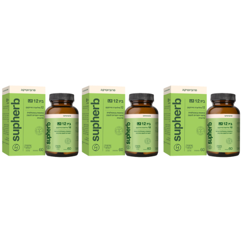 ביו 12 LR מכיל 60 כמוסות | מבצע שלישיה |