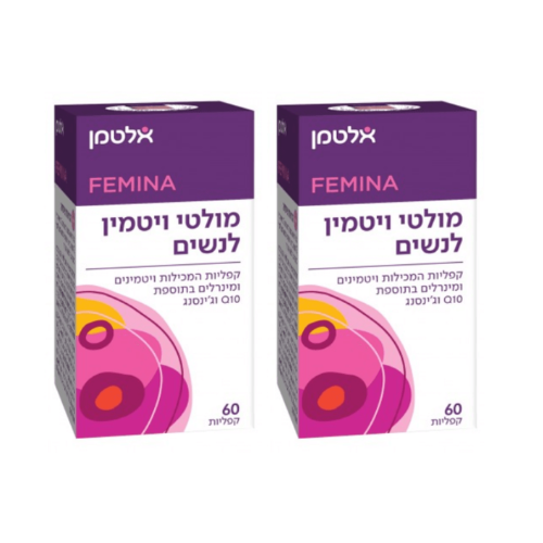 מולטי ויטמין לנשים - 60 קפליות המכילות ויטמינים ומינרלים בתוספת Q10 וג'ינסנג - מבית אלטמן - אריזת זוג