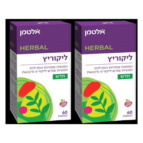 ליקוריץ - 60 כמוסות צמחיות המכילות תמצית שורש ליקוריץ מיובשת - מבית אלטמן - מבצע זוג