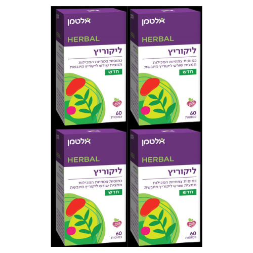 ליקוריץ - 60 כמוסות צמחיות המכילות תמצית שורש ליקוריץ מיובשת - מבית אלטמן - מבצע רביעיה