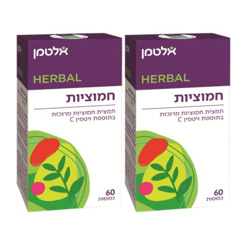 חמוציות - 60 כמוסות המכילות תמצית חמוציות מרוכזת בתוספת ויטמין C - מבית אלטמן זוג