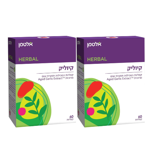 קיוליק - 60 קפליות המכילות תמצית שום מרוכזת (Aged Garlic Extract) - מבית אלטמן - אריזת זוג