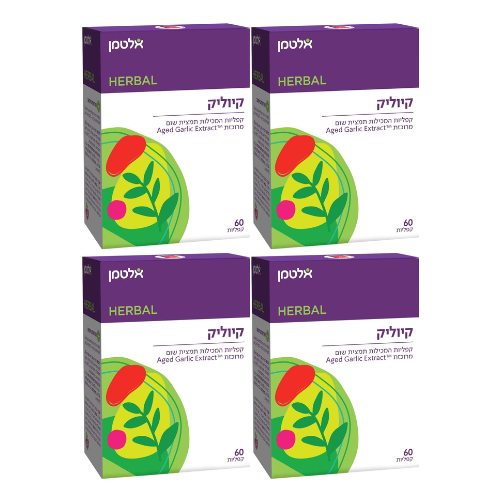 קיוליק - 60 קפליות המכילות תמצית שום מרוכזת (Aged Garlic Extract) - מבית אלטמן - אריזת רביעיה