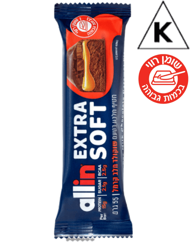 חטיף חלבון EXTRA SOFT | בטעם שוקולד חלב וקרמל | 15 גרם חלבון | מכיל 55 גרם |