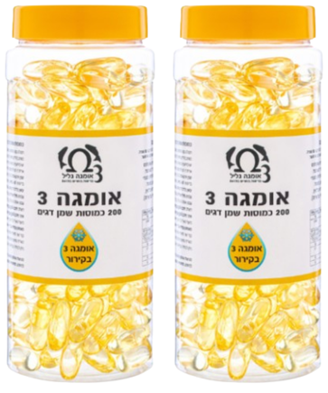 אומגה 3 גליל מבצע זוג - מכיל 400 כמוסות סה"כ