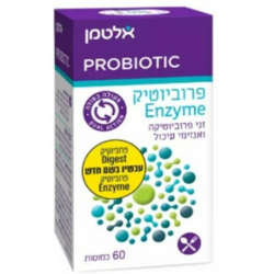 פרוביוטיק Enzyme (אנזים) - 60 כמוסות המכילות זני פרוביוטיקה ואנזימי עיכול - בעל פעולה כפולה - מבית אלטמן