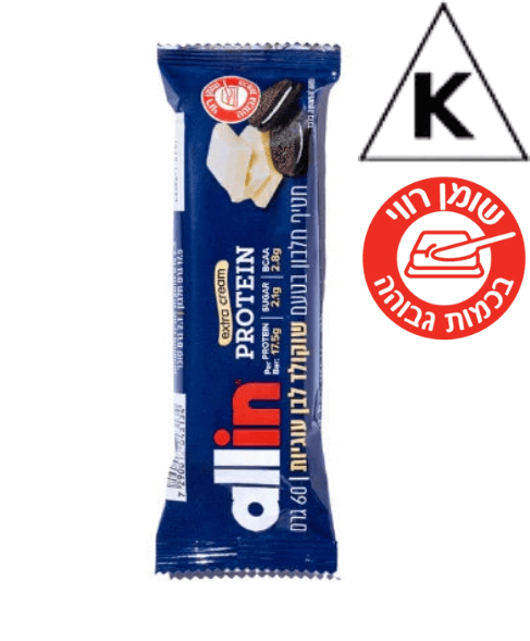 חטיף חלבון בטעם שוקולד לבן עוגיות | משקל 60 גרם | 2.1 גרם סוכרים | 17.5 גרם חלבון | מכיל 2.8 גרם חומצות אמינו מסועפות | Extra Cream | מבית אול אין