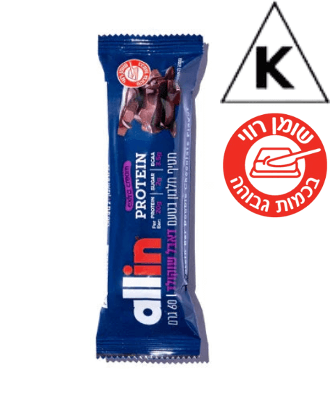 חטיף חלבון | דאבל שוקולד | מכיל 60 גרם |