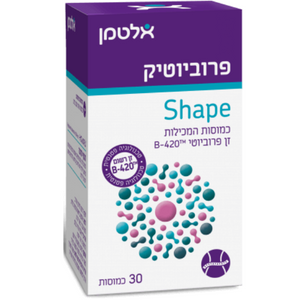 מכיל 30 כמוסות | מבית אלטמן - ALTMAN פרוביוטיק שייפ - פרוביוטיק שייפ Shape