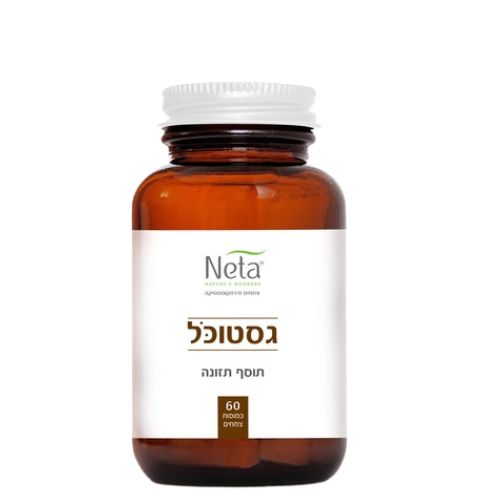גסטוכל למערכת העיכול נטע - 60 כמוסות