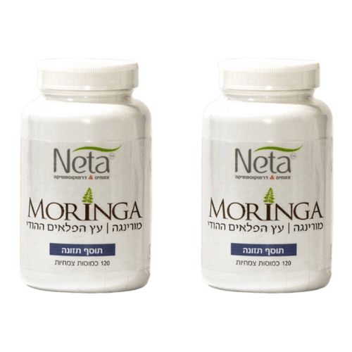 זוג מורינגה - עץ הפלאים ההודי - 240 כמוסות