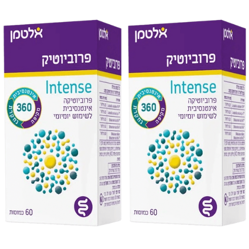 פרוביוטיק אינטנס  | Probiotic intense | לשימוש יוםיומי |מבצע זוגי | מיכל 120 כמוסות |
