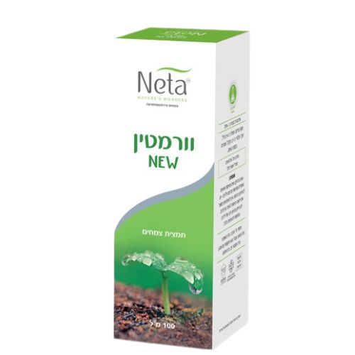 וורמטין תמצית לטפילים ותולעים נטע | מכיל 100 מ"ל | Neta
