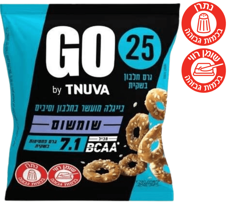 בייגלה שומשום - מועשר ב25 גרם חלבון וסיבים - מכיל חומצות אמינו מסועפות - 7.1 גרם פחמימות בשקית - תנובה גו
