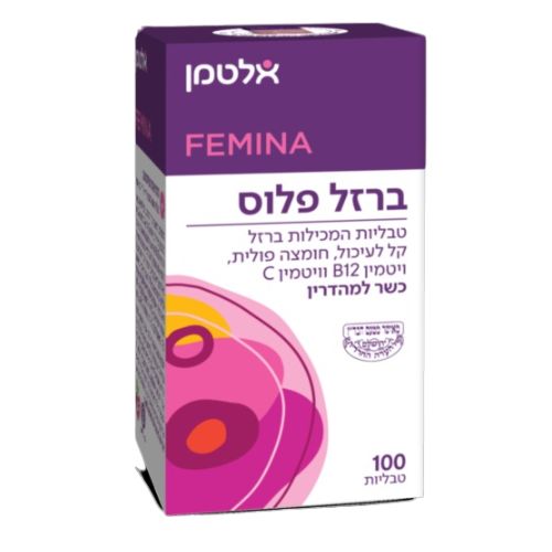 ברזל פלוס אלטמן כשר למהדרין- 100 טבליות