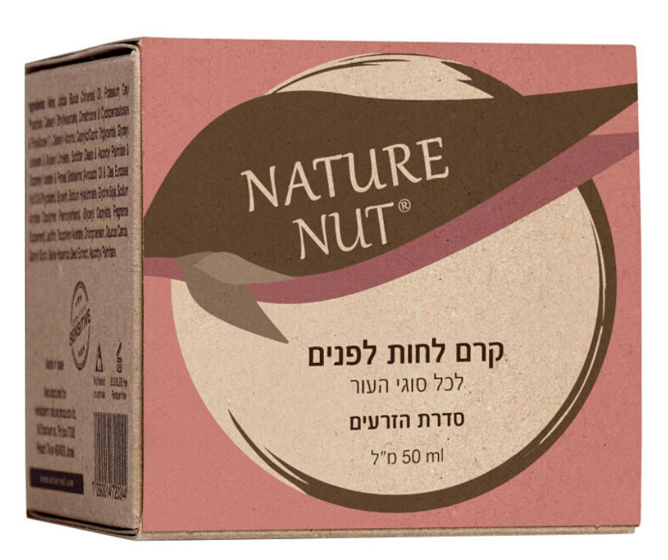 NATURE NUT - קרם לחות לפנים לכל סוגי העור - סדרת הזרעים