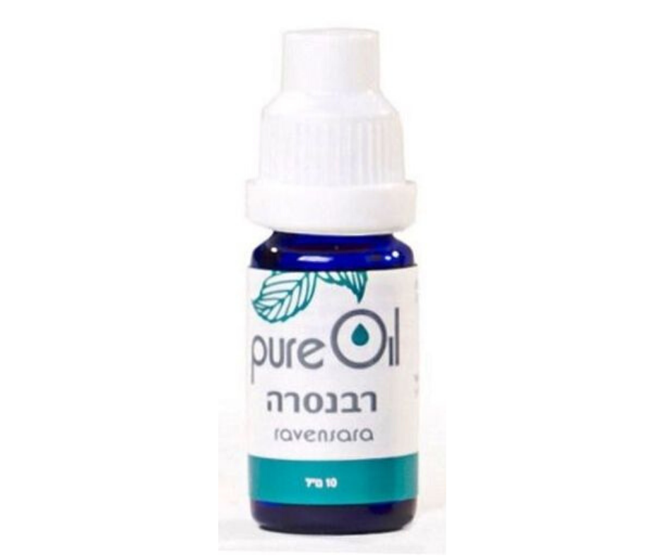 PURE OIL - רבנסרה - שמן אתרי