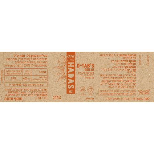 די טיפות 400 - 15 מ"ל