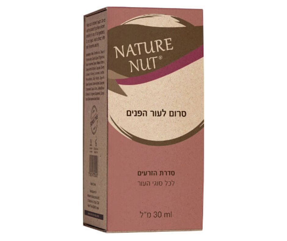 NATURE NUT - סרום לעור הפנים - סדרת הזרעים