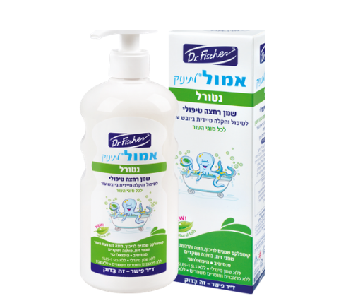 אמול נטורל לתינוק 500 מ"ל - DR . FISCHER