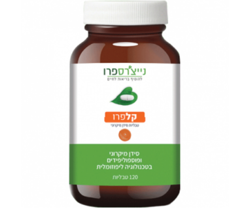 נייצ'רס פרו - קל פרו - 120 טבליות