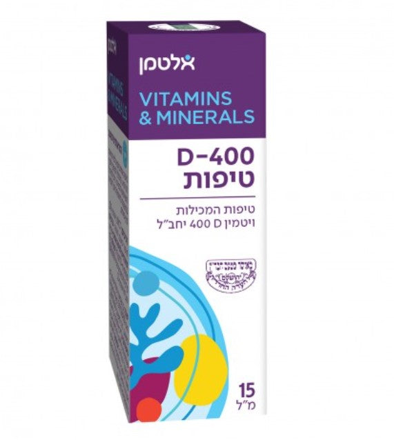 ויטמין D400 אלטמן - מכיל 15 מ"ל