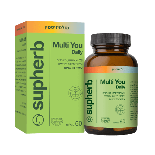 מולטי יו דילי | 28 ויטמינים מינרלים ורכיבי תזונה חיוניים | 60 כמוסות | מאושר מטעם בד''ץ | מבית סופהרב סופהרב | SUPHERB