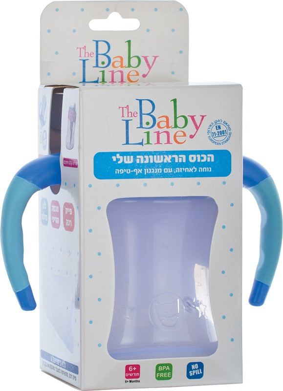 הכוס הראשונה שלי בייבי ליין- כוס שתיה קטנה עם ידיות לתינוק - 6+ חודשים - כחול