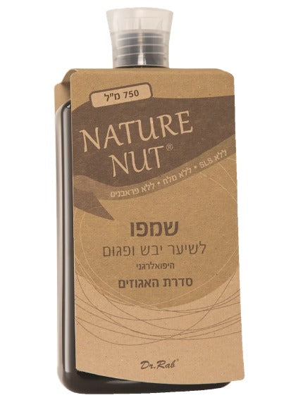 שמפו לשיער יבש ופגום | נייטשר נאט | מכיל 750 מ"ל | היפואלרגני | סדרת האגוזים | ללא SLS | ללא מלח | ללא פראבנים Nature Nut