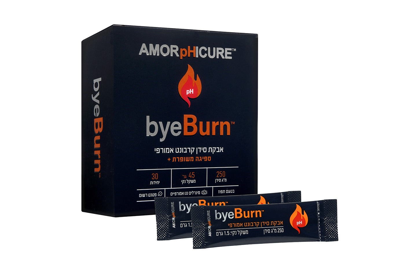 ByeBurn | אבקת סידן קרבונט אמורפי  30 יחידות | אמורפיקל