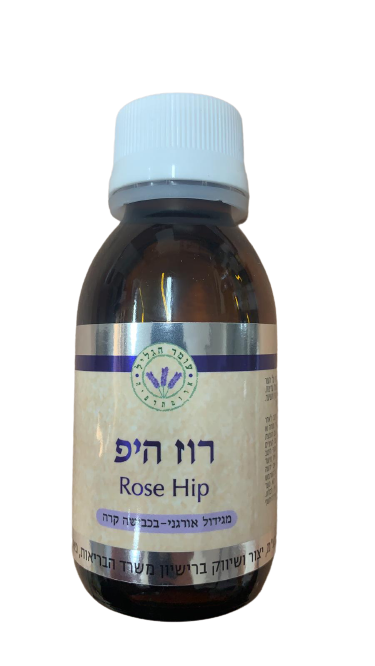 שמן רוז היפ עומר הגליל - 100 מ"ל