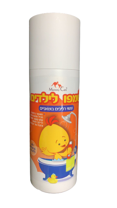 שמפו לילדים - 400 מ"ל