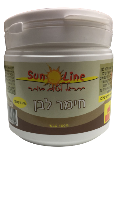 חימר לבן 100% טבעי  | מכיל 250 גרם | SUN LINE