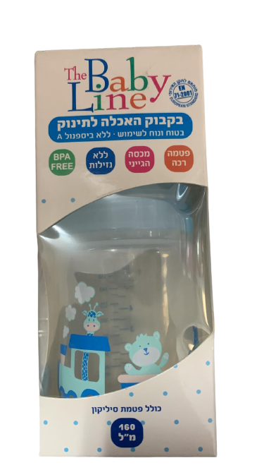 The Baby Line - Churi - בקבוק האכלה לתינוק - כחול - 160 מ"ל
