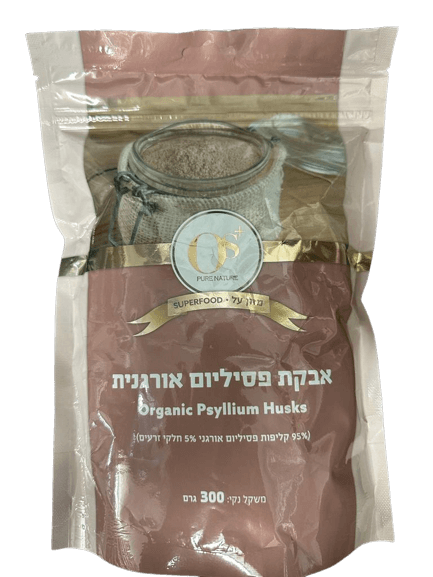אבקת פסיליום אורגנית | מכיל 300 גרם | מבית אוס פלוס | כשר פרווה