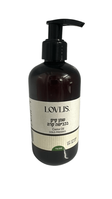 Lovlis | שמן קיק Castor Oil | חיסכון | 250 מ"ל