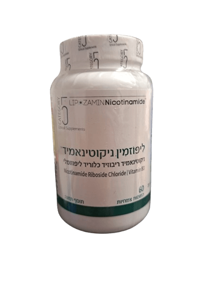 ליפוזמין ניקוטינאמיד | ניקוטינאמיד ריבוזיד כלוריד ליפוזומלי | 60 כמוסות צמחיות | CATEGORY 5 | LIPOZAMIN NICOTINAMIDE |